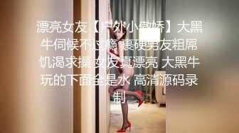 onlyfans极品尤物! 巨乳女神 babynookie 口交深喉 自慰露出 口爆啪啪