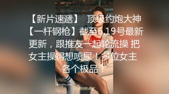 极品身材大奶美女模特全裸享受技师推油催情按摩揉搓阴蒂到高潮