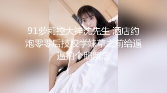 MKY-LF-011高阶主管想要被人强上-李蓉蓉