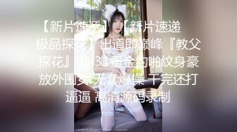 【自整理】趁着大长腿蜜桃臀女友练瑜伽的时候偷偷在后面用肉棒蹭屁股！【78V】 (49)