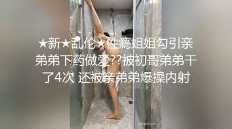 空姐制服小骚货