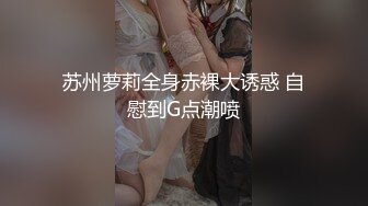 【新片速遞】 ❤️√ 【 调教骚母狗】年轻貌美美少妇骚母狗被调教 看样子实在是太饥渴了 视频泄露流出！ 