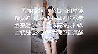 狂干极品美女小白，极品身材，已成人妻，有对白