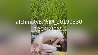 【AI换脸视频】宋祖儿 女主播误饮迷情饮料引发直播事故