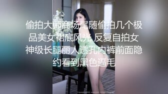 【自录】极品御姐【艳阳七月】丝足大奶自慰，无套约啪内射，5月直播合集【27V】 (16)