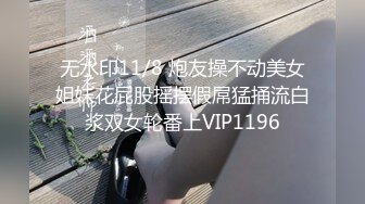 新人~宝马小两口??【00后刺激】野外闯红灯~舌吻车震??无套啪啪3V