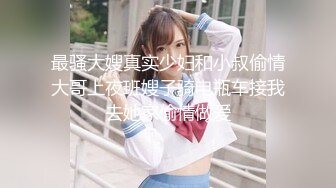 -探花柒哥约外围 身材和颜值都不错的车展模特 吊丝的女神有钱人的肉便器 草完掰开逼看看