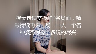 随便发个精彩片段