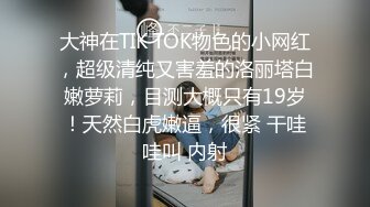 白衣短发妹子舔弄翘起屁股口交69姿势互舔猛操