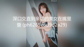 （出大神合集）巨乳丰满熟女大奶坦克干起来就是爽