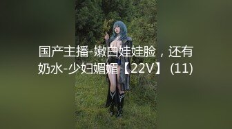 ED Mosaic 日系现役女大生19岁的优衣Yui极品粉鲍喜欢无套内射 (1)