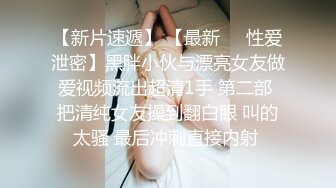 女神王馨瑤 灰色職業裝OL 辦公室主題 端莊氣質撩人心懷