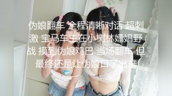 极品学生妹，20岁正青春【Nillk大学生】纯天然大咪咪，骚逼已经被几任男友蹂躏爽 (6)