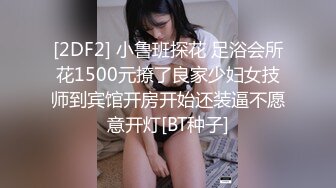 ✿妖娆魅惑女神✿大长腿气质尤物御姐女神可爱粉色COS，魔鬼身材主动上位骑乘，大屁股撞击的声音真动听 极度淫骚