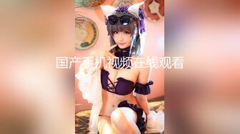 顶级气质尤物御姐女神『LuckyQL777』 维秘·黑丝高跟！绿帽老公带娇妻给单男操