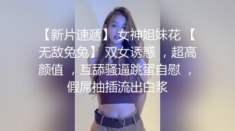 老公不在家想干点活也这么难，正要洗衣服，弟弟就凑上来脱我的衣服，估计我不满足他是别想好好洗衣服了呢