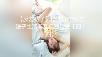 【私房独家泡良自拍】邻家小妹18岁最清纯幼齿的年纪，平时花钱大手大脚，想买新手机 (2)