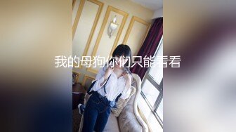 网络招聘冒充机器人忽悠漂亮学妹脱光了检查鲍鱼 (2)