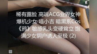 【少妇可同成可空降】极品美少妇居家全裸烧饭，这背影杀看了真心动，长得也不错，被操爽了 (3)