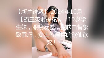 【小橘娘】超嫩极品00后嫩妹 小小年纪娇嫩蜜穴就被捅成了大鸡巴爸爸的形状！ 撅高高屁股主动用小穴温暖爸爸的大鸡巴 4 (1)