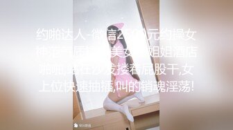 【恋恋日记】模特级别女神完美露脸，前凸后翘，浓密黑森林掰开粉穴 (1)