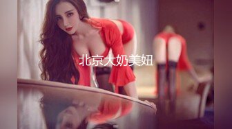 【高中表妹是我女友】前女友趁着她老公不在开房等我偷情，特意穿上黑丝JK！她老公戴套我却无套猛操！