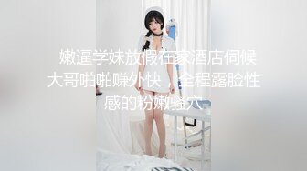 【软萌萝莉小仙】c菊推荐颜值福利姬嫩妹第八弹26套，幼态白虎。粉奶粉穴，户外露出，粉丝珍藏版