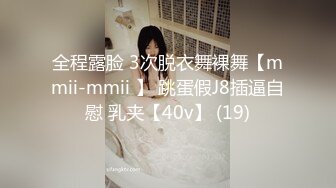 ✿网络吃瓜✿ 抖Y亿万粉丝小杨哥老爸全裸撩骚流出 发给某位女主结果发错工作群 鸡巴还挺大的 公司上下聊的津津有味