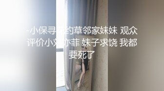 麻豆传媒 MKYCS003 淫荡身体是爸爸的百灵药 楚梦舒