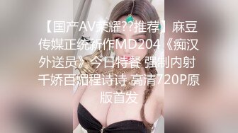 STP26733 渡边传媒 DB-005《你的女神-我的母狗》