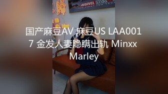 【超推荐❤️会尊享】麻豆传媒正统新作兄弟的清純女友