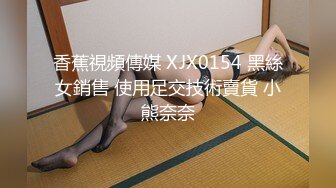 小哥周末约炮白白嫩嫩的美女同事❤️各种姿势爆插她的无毛小嫩B完美露脸