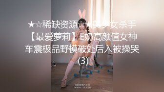 巨乳妹子 我老公要是你这种的话不敢想 前男友啤一分钟就射了 身材丰腴鲍鱼粉嫩 性格不错 被大哥操