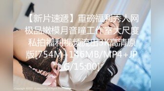 【私密群第34季】高端私密群内部福利34季美女如云