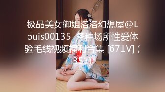 韩国美乳BJ主播【韩宝贝】揉奶热舞 模拟啪啪热舞合集【200V】 (101)