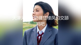 受欢迎的大屌男人,两个室友费心争抢 下集