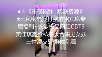 外表清纯00后高中学妹