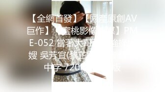 (中文字幕)激イキ性感開発！Fカップ美乳グラドルの絶頂快感FUCK 望月もな