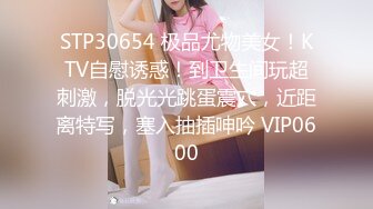 【OnlyFans】逃亡JJ爱KK，狂干群P，大型淫乱场面，两人真实夫妻，女的身材超级棒，群p的场面太过震撼 138