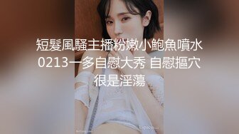 [原創錄制](no_sex)20240131_这个主播很废纸