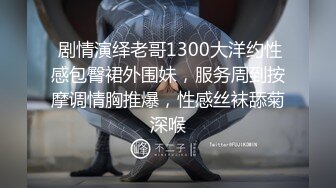 OSTP207 【云南靓姐小骚货】春光明媚小情侣户外踏青，蓝天白云草地上情不自禁要啪啪，粉嫩鲍鱼一抠就出水赶紧插入