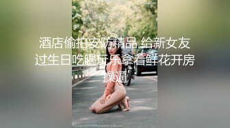 绝美爆汁小嫩穴