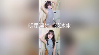 STP33420 極品丸子頭少女淫亂盛宴二穴雙開 蜜穴又粉又嫩插入就噴 筋膜槍地獄級頻率 強制高潮噴汁