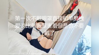 STP24964 探探聊了一个月的少妇，今天奔现，酒店相聚交合，幽默风趣逗得她满意 VIP2209