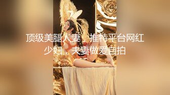 单男无套内射我老婆 手势验证