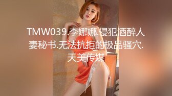   你的共享女友露脸跟纹身小哥激情啪啪，深喉口交大鸡巴，无套爆草插的好深，给骚逼干的神魂颠倒，瘫倒在床上