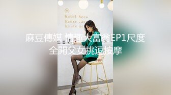 【极品稀缺 破解摄像头】JK风小姐姐更衣间拿手机自拍 多角度偷拍