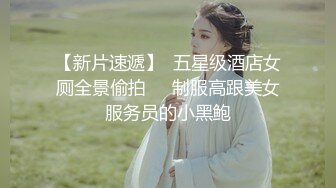 黑猫露娜酱 完美露脸微博女神 家政面试潜规则 公厕激情口交打炮 外面有人~回到家继续榨精主人