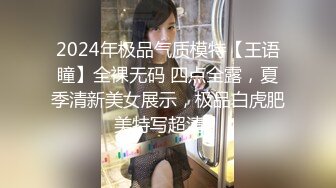 新晋级无敌反差小母狗~推特19岁女儿奴【林林susu00006】超强人前露出裸体取外卖影院自慰等