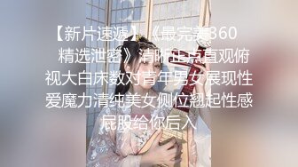 【火爆推荐多人开炮】七彩女神『18岁梦涵』午夜激情群P狂嗨 狂射两次交功课 熟悉的内射